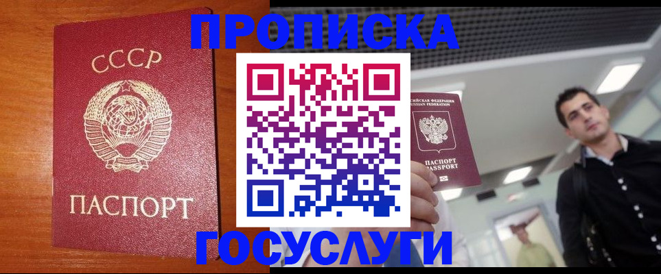 регистрация в Пересвете