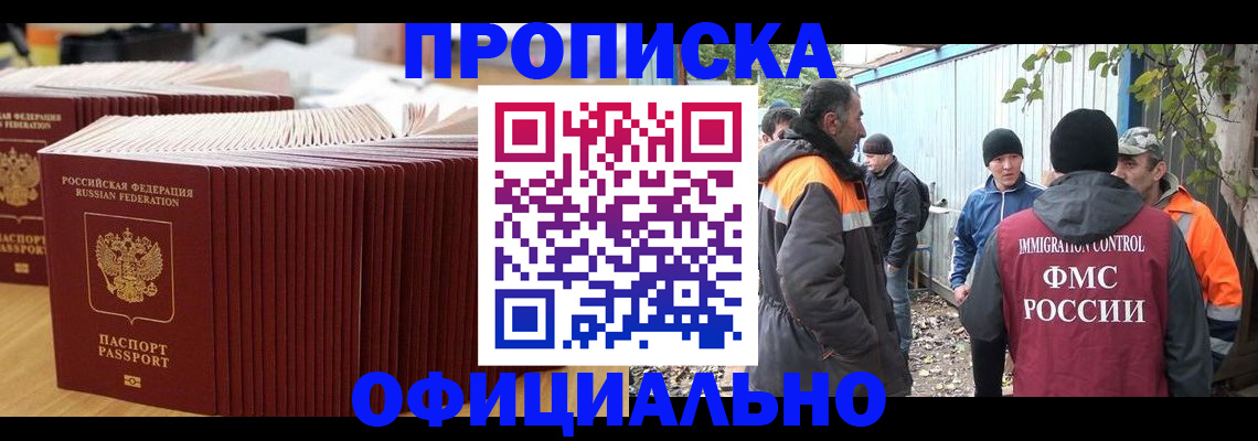 регистрация в Пересвете